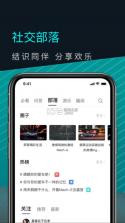 福特电马 v1.19.1 app 截图