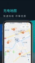 福特电马 v1.19.1 app 截图