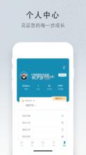 东风雪铁龙 v5.2.2 app下载官方版 截图