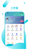 山东医师定考 v5.1.7 app下载安装(山东医师服务) 截图