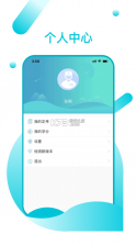 山东医师定考 v5.1.7 app下载安装(山东医师服务) 截图