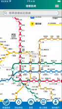 台北捷運go v1.7.8 最新版2024 截图