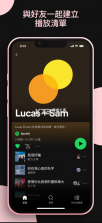 spotify v8.9.40.509 下载安装 截图