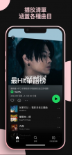 spotify v8.9.40.509 下载安装 截图