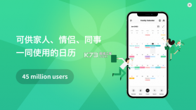 timetree v13.20.3 官方下载安卓 截图