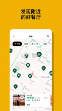 Tripadvisor v60.3 国际版 截图