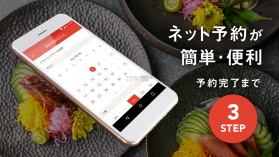 Gourmet Navigator v14.2.2 app 截图