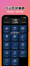 moptt v10.2.6 下载安卓版 截图