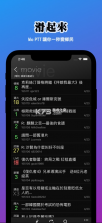 moptt v10.2.6 下载安卓版 截图