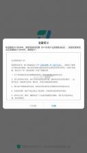 317护 v4.3.4.1 app 截图