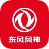 东风风神 v4.3.6 app下载安装