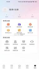 东风风神 v4.3.6 app下载安装 截图