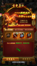 牧场传奇 v1.0.0 手游官方版 截图