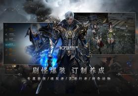 战之刃幸存者 v1.4.4 最新版 截图