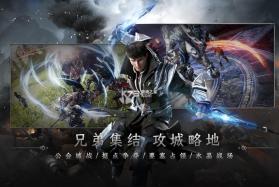 战之刃幸存者 v1.4.4 最新版 截图