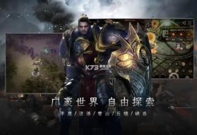 战之刃幸存者 v1.4.4 最新版 截图