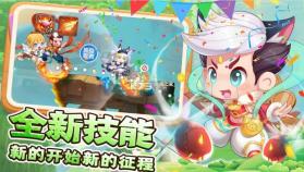 弹弹岛2 v3.2.2 百度最新版 截图