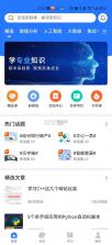 E学社区 v1.0.4 app 截图