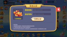 捕鱼大赛 v4.0.0.8 怀旧版 截图