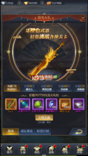 火纹三国 v1.0.0 变态版 截图