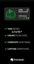 Evernote v10.115.1 国际版 截图