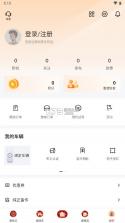 凯翼汽车 v1.3.7 app下载 截图