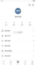 瑞风汽车 v4.0.9 app下载 截图