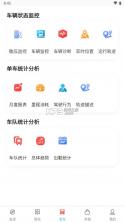 卡‪嘉‬ v1.0.6 app车主版 截图