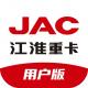 卡‪嘉‬app车主版v1.3.3