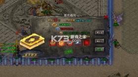 战神荣耀 v1.0.0 亿切爆爆超变版 截图