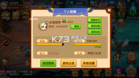 部落联盟 v1.0.0 0.1折无限充版 截图