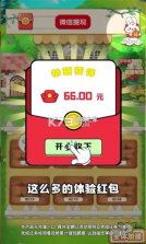 紫薇花园 v493.123 下载 截图