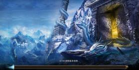 自由之刃 v1.0.12 折扣充值渠道版 截图