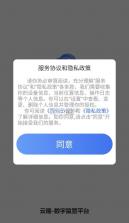 云瞳 v1.0.4 app 截图