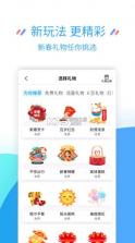 江苏移动掌上营业厅 v9.4.0 app下载手机版(中国移动江苏) 截图