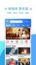 江苏移动掌上营业厅 v9.4.0 app下载手机版(中国移动江苏) 截图