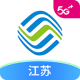 江苏移动掌厅app下载手机版(中国移动江苏)v9.4.0