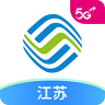 江苏移动掌上营业厅 v9.4.0 app下载手机版(中国移动江苏)