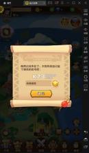 暴走神话 v2 余额直充免支付版 截图