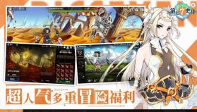 第七史诗 v1.0.71 国服官方版 截图