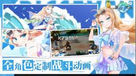 第七史诗 v1.0.71 国服官方版 截图