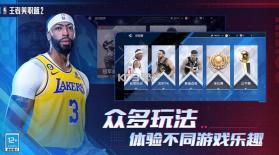 王者美职篮2 v4.0.10 测试服 截图