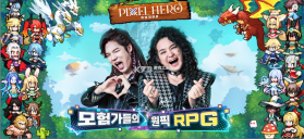 픽셀히어로pixel hero v1.1.1 游戏 截图