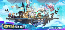 픽셀히어로pixel hero v1.1.1 游戏 截图