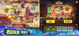 픽셀히어로pixel hero v1.1.1 游戏 截图