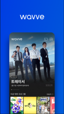 韩国wavve v6.2.51 软件下载 截图