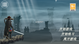 剑影寻光 v1.5 手游 截图