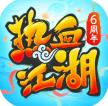 热血江湖手游 v144.0 h服