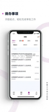 南京大学 v9.0.26 app安卓版 截图