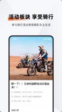 钱江智行 v2.23.0 app下载安装 截图